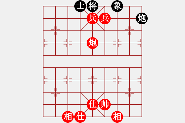 象棋棋譜圖片：人機(jī)對戰(zhàn) 2024-11-18 13:49 - 步數(shù)：135 