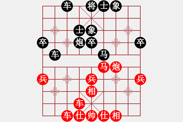 象棋棋譜圖片：人機(jī)對戰(zhàn) 2024-11-18 13:49 - 步數(shù)：50 