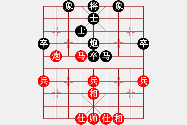 象棋棋譜圖片：人機(jī)對戰(zhàn) 2024-11-18 13:49 - 步數(shù)：60 