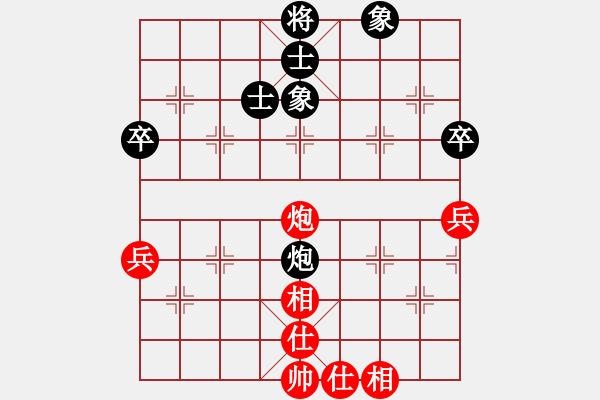 象棋棋譜圖片：人機(jī)對戰(zhàn) 2024-11-18 13:49 - 步數(shù)：70 