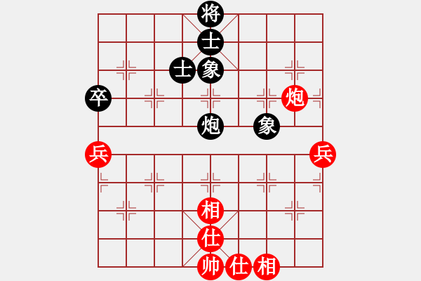 象棋棋譜圖片：人機(jī)對戰(zhàn) 2024-11-18 13:49 - 步數(shù)：80 