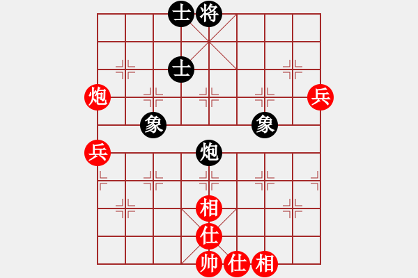 象棋棋譜圖片：人機(jī)對戰(zhàn) 2024-11-18 13:49 - 步數(shù)：90 