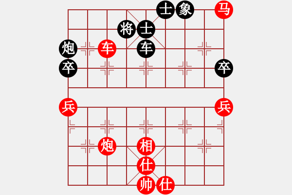 象棋棋譜圖片：棋情弈情(9段)-勝-巴渝居士(7段) - 步數(shù)：110 