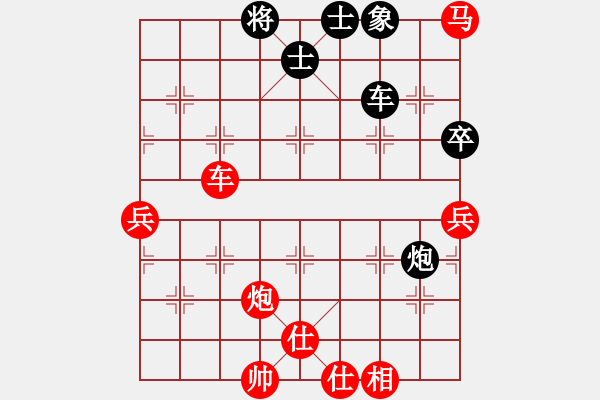 象棋棋譜圖片：棋情弈情(9段)-勝-巴渝居士(7段) - 步數(shù)：130 