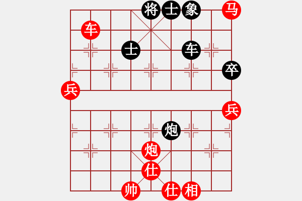 象棋棋譜圖片：棋情弈情(9段)-勝-巴渝居士(7段) - 步數(shù)：140 