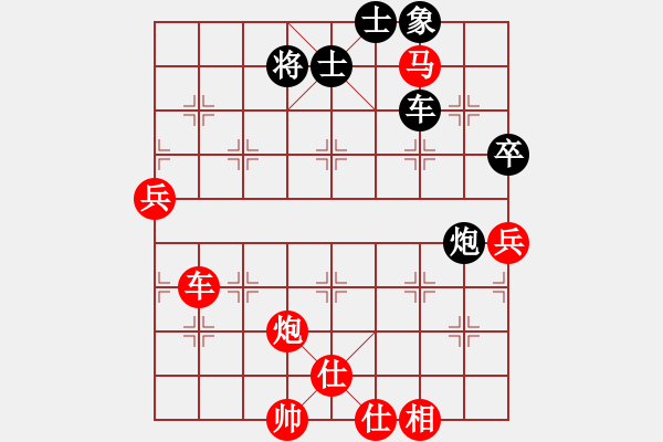 象棋棋譜圖片：棋情弈情(9段)-勝-巴渝居士(7段) - 步數(shù)：150 