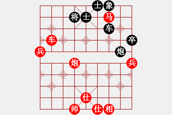 象棋棋譜圖片：棋情弈情(9段)-勝-巴渝居士(7段) - 步數(shù)：160 