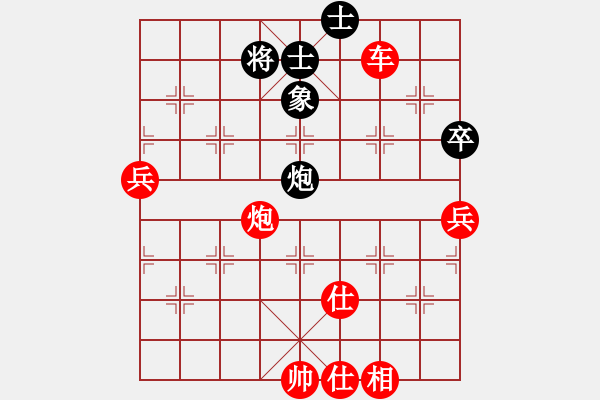 象棋棋譜圖片：棋情弈情(9段)-勝-巴渝居士(7段) - 步數(shù)：170 