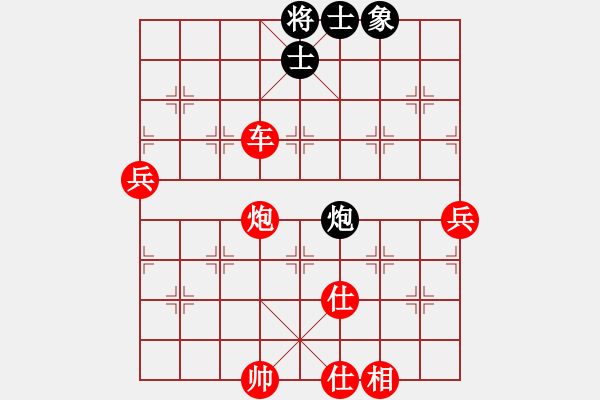 象棋棋譜圖片：棋情弈情(9段)-勝-巴渝居士(7段) - 步數(shù)：180 