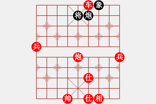 象棋棋譜圖片：棋情弈情(9段)-勝-巴渝居士(7段) - 步數(shù)：190 