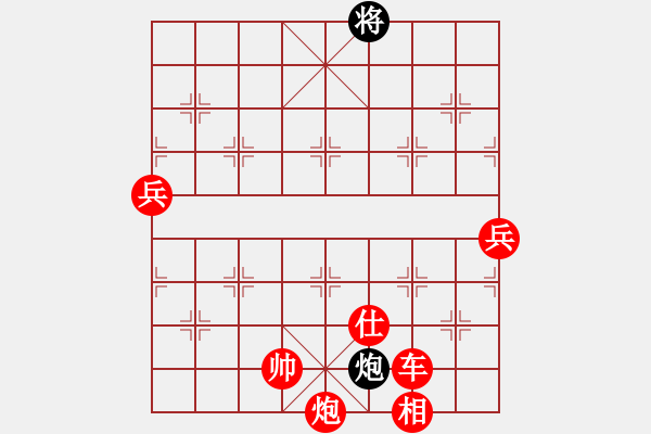 象棋棋譜圖片：棋情弈情(9段)-勝-巴渝居士(7段) - 步數(shù)：200 