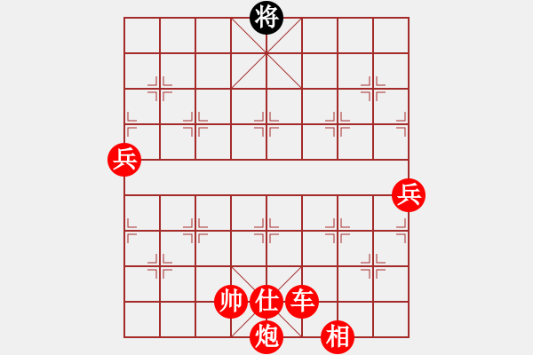 象棋棋譜圖片：棋情弈情(9段)-勝-巴渝居士(7段) - 步數(shù)：203 