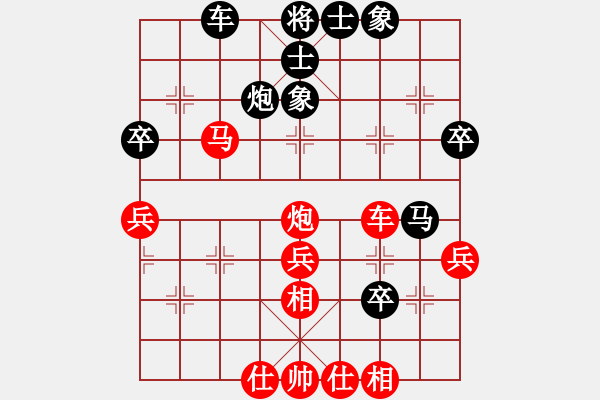 象棋棋譜圖片：棋情弈情(9段)-勝-巴渝居士(7段) - 步數(shù)：50 