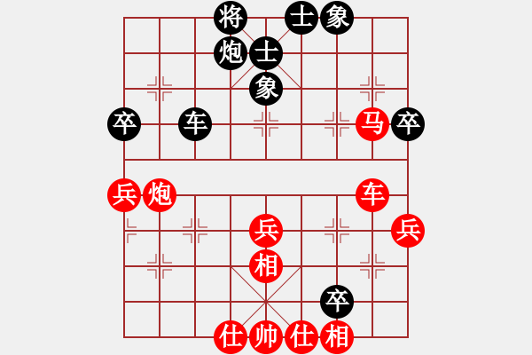 象棋棋譜圖片：棋情弈情(9段)-勝-巴渝居士(7段) - 步數(shù)：60 