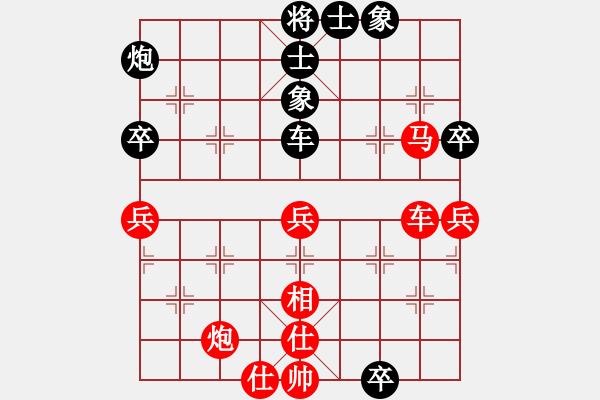 象棋棋譜圖片：棋情弈情(9段)-勝-巴渝居士(7段) - 步數(shù)：70 