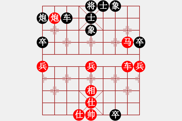 象棋棋譜圖片：棋情弈情(9段)-勝-巴渝居士(7段) - 步數(shù)：80 