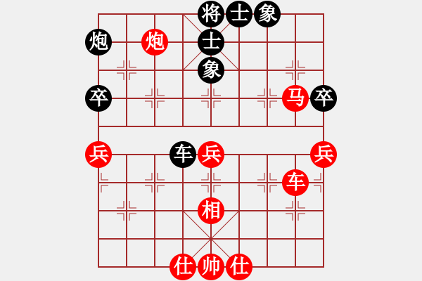 象棋棋譜圖片：棋情弈情(9段)-勝-巴渝居士(7段) - 步數(shù)：90 