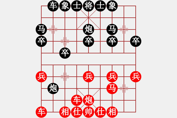 象棋棋譜圖片：自戰(zhàn) - 步數(shù)：20 