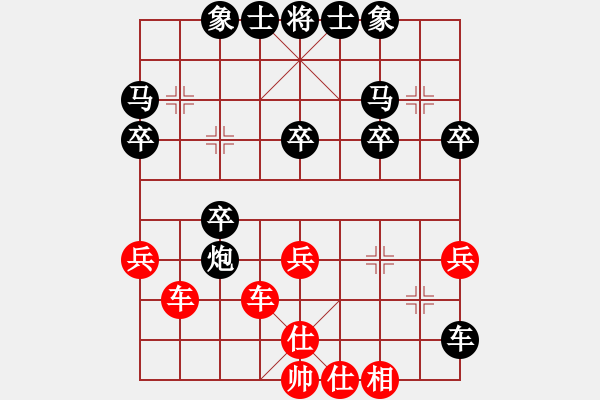 象棋棋譜圖片：自戰(zhàn) - 步數(shù)：40 