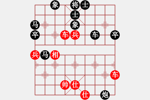 象棋棋譜圖片：自戰(zhàn) - 步數(shù)：70 