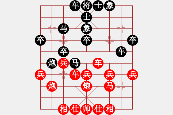 象棋棋譜圖片：Ta Ma Ban Ha Hau V3.5 .Tien X2thoai2 - 步數(shù)：30 