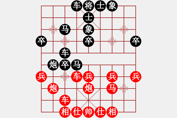 象棋棋譜圖片：Ta Ma Ban Ha Hau V3.5 .Tien X2thoai2 - 步數(shù)：34 