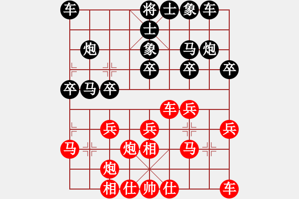 象棋棋譜圖片：綏中棋院俱樂部 藍(lán)桂森 負(fù) 聯(lián)想電腦俱樂部 黃小光 - 步數(shù)：20 