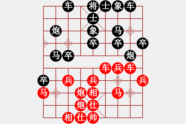 象棋棋譜圖片：綏中棋院俱樂部 藍(lán)桂森 負(fù) 聯(lián)想電腦俱樂部 黃小光 - 步數(shù)：30 