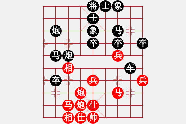 象棋棋譜圖片：綏中棋院俱樂部 藍(lán)桂森 負(fù) 聯(lián)想電腦俱樂部 黃小光 - 步數(shù)：40 