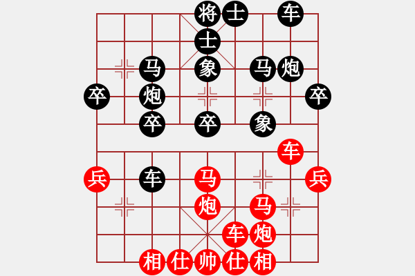 象棋棋譜圖片：muuuuu(8段)-勝-陳澤斌(6段)屏風(fēng)馬兩頭蛇 - 步數(shù)：30 