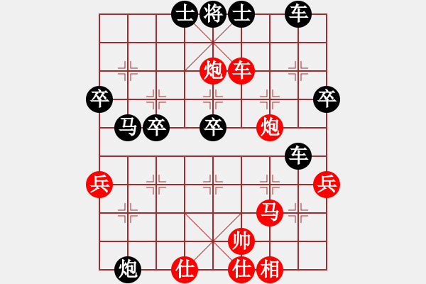 象棋棋譜圖片：muuuuu(8段)-勝-陳澤斌(6段)屏風(fēng)馬兩頭蛇 - 步數(shù)：50 