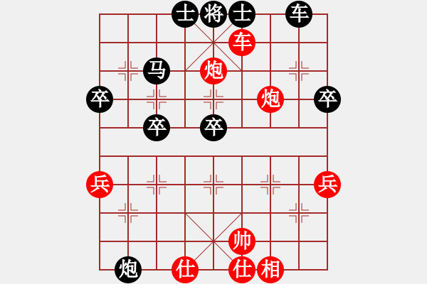 象棋棋譜圖片：muuuuu(8段)-勝-陳澤斌(6段)屏風(fēng)馬兩頭蛇 - 步數(shù)：60 