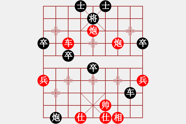 象棋棋譜圖片：muuuuu(8段)-勝-陳澤斌(6段)屏風(fēng)馬兩頭蛇 - 步數(shù)：70 