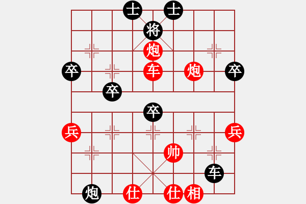 象棋棋譜圖片：muuuuu(8段)-勝-陳澤斌(6段)屏風(fēng)馬兩頭蛇 - 步數(shù)：73 