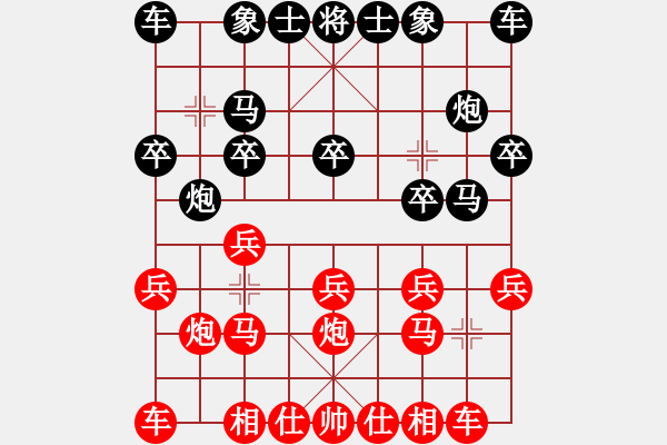 象棋棋譜圖片：飛鴻雪泥 - 步數(shù)：10 