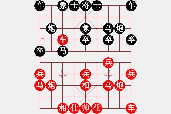 象棋棋譜圖片：呂梁協(xié)會(huì)劉志強(qiáng) 先勝 太原桃園劉晉玉 - 步數(shù)：20 