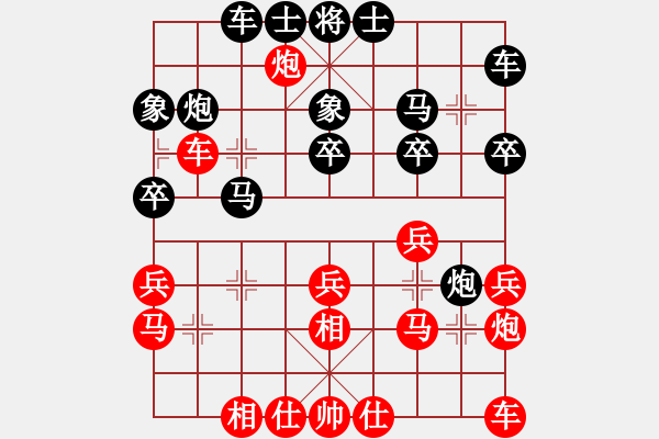 象棋棋譜圖片：呂梁協(xié)會(huì)劉志強(qiáng) 先勝 太原桃園劉晉玉 - 步數(shù)：30 