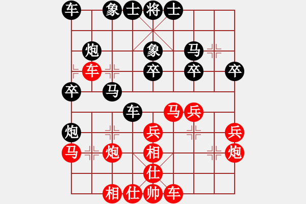 象棋棋譜圖片：呂梁協(xié)會(huì)劉志強(qiáng) 先勝 太原桃園劉晉玉 - 步數(shù)：40 