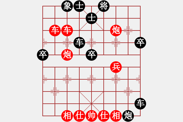 象棋棋譜圖片：呂梁協(xié)會(huì)劉志強(qiáng) 先勝 太原桃園劉晉玉 - 步數(shù)：70 