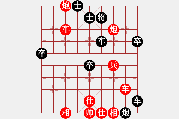 象棋棋譜圖片：呂梁協(xié)會(huì)劉志強(qiáng) 先勝 太原桃園劉晉玉 - 步數(shù)：77 