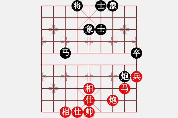 象棋棋譜圖片：電鋸(無極)-和-下山王(天罡) - 步數(shù)：100 