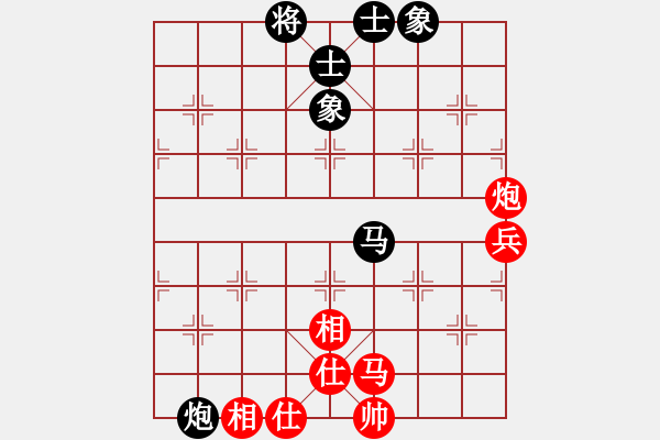 象棋棋譜圖片：電鋸(無極)-和-下山王(天罡) - 步數(shù)：110 