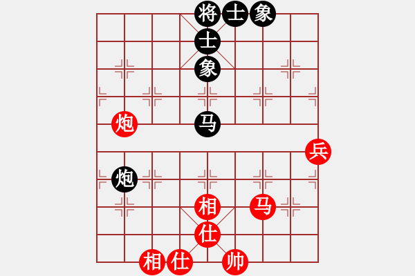 象棋棋譜圖片：電鋸(無極)-和-下山王(天罡) - 步數(shù)：120 