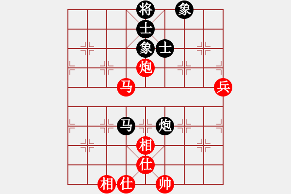 象棋棋譜圖片：電鋸(無極)-和-下山王(天罡) - 步數(shù)：130 