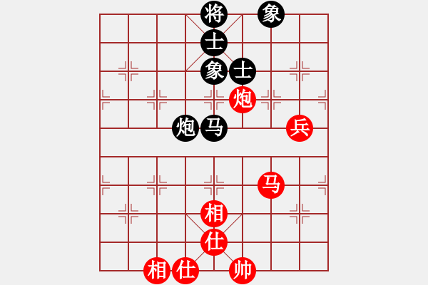 象棋棋譜圖片：電鋸(無極)-和-下山王(天罡) - 步數(shù)：140 