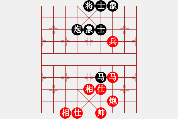 象棋棋譜圖片：電鋸(無極)-和-下山王(天罡) - 步數(shù)：150 