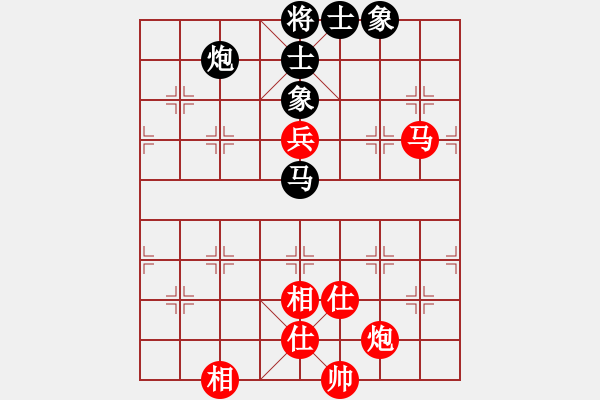 象棋棋譜圖片：電鋸(無極)-和-下山王(天罡) - 步數(shù)：160 