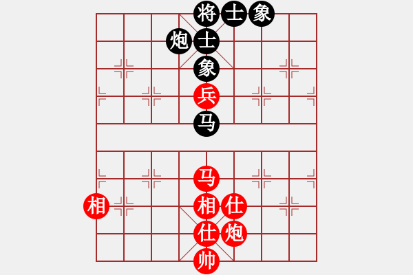 象棋棋譜圖片：電鋸(無極)-和-下山王(天罡) - 步數(shù)：170 