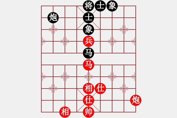 象棋棋譜圖片：電鋸(無極)-和-下山王(天罡) - 步數(shù)：180 