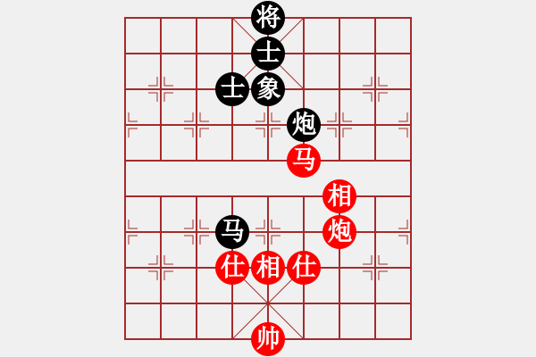 象棋棋譜圖片：電鋸(無極)-和-下山王(天罡) - 步數(shù)：290 